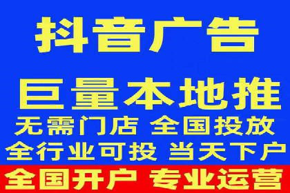 移动端信息流广告的精准投放策略